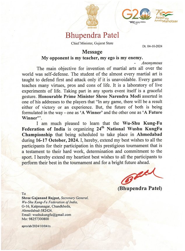 Official Commendation Message Letter from Chief Minister Shri Bhupendra Patel